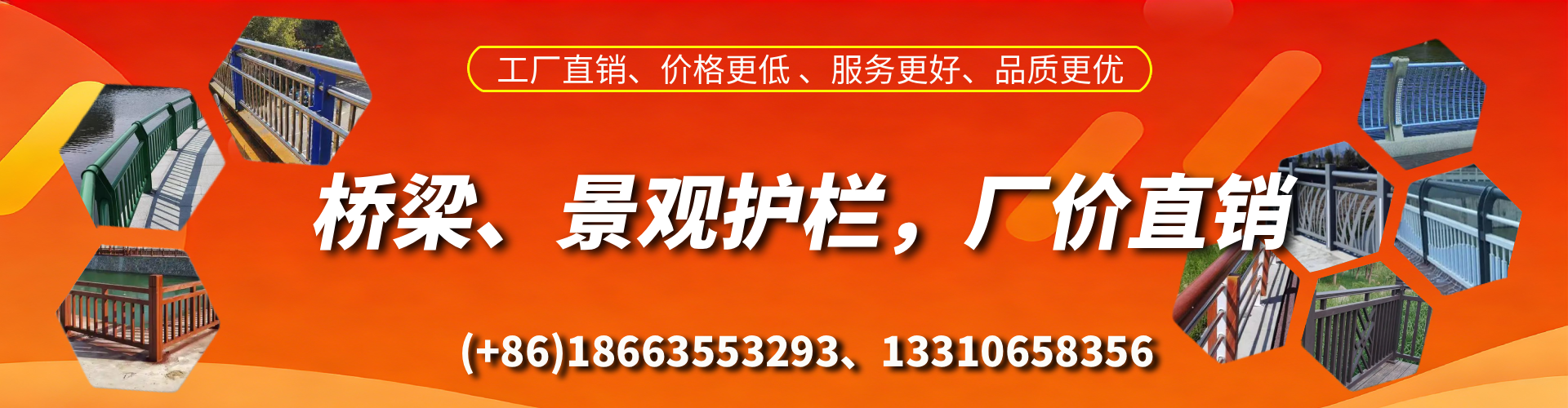 定边桥梁护栏生产厂家
